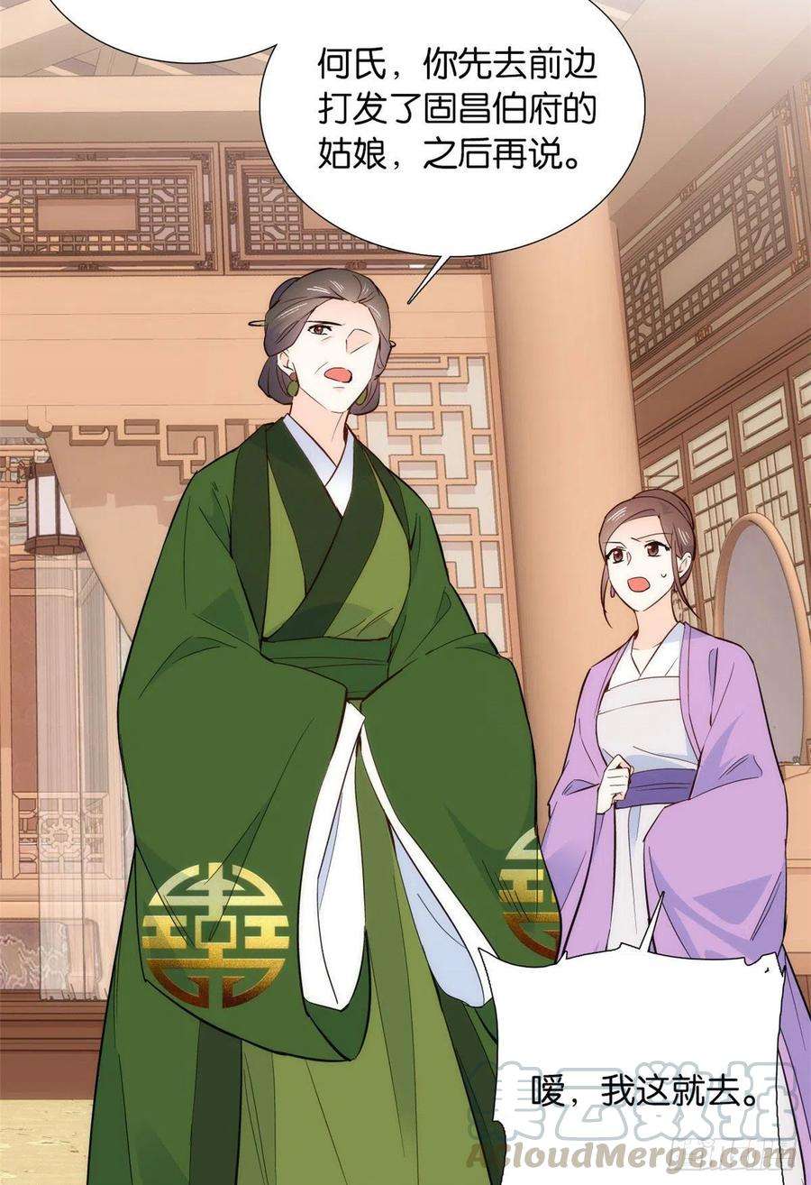 韶光慢95话 为了黎三的毁容陪葬