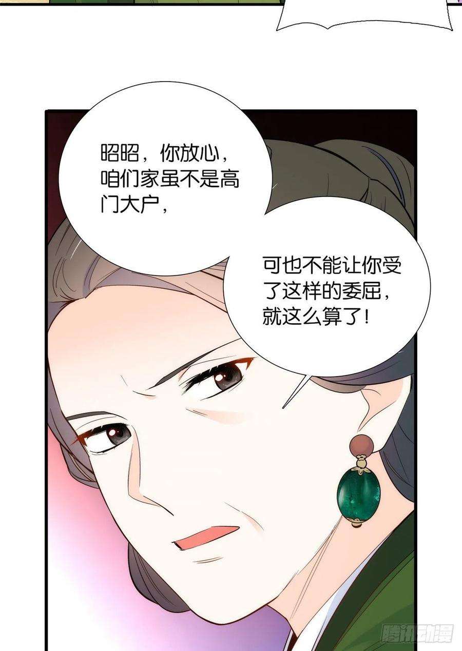 韶光慢95话 为了黎三的毁容陪葬