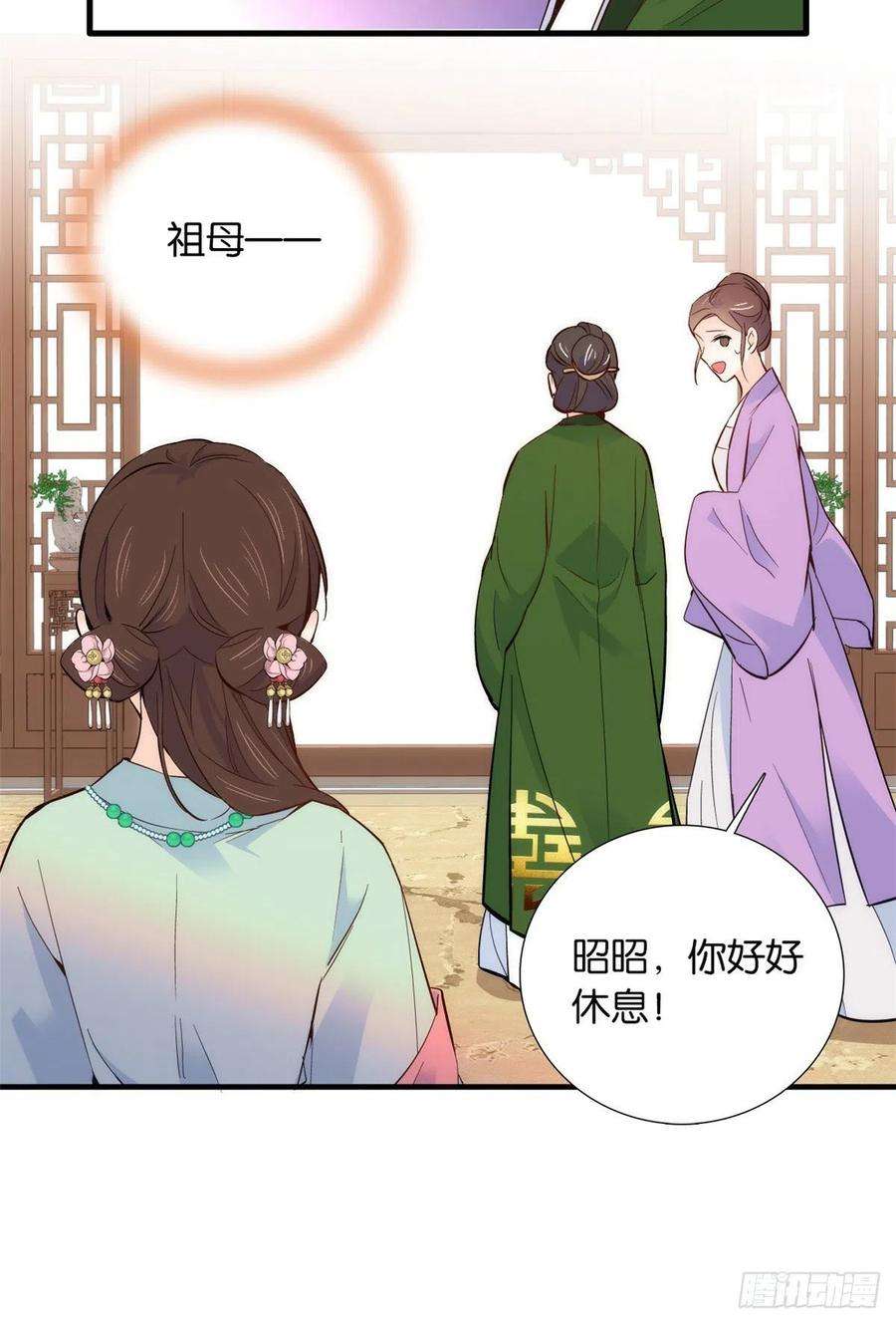 韶光慢95话 为了黎三的毁容陪葬