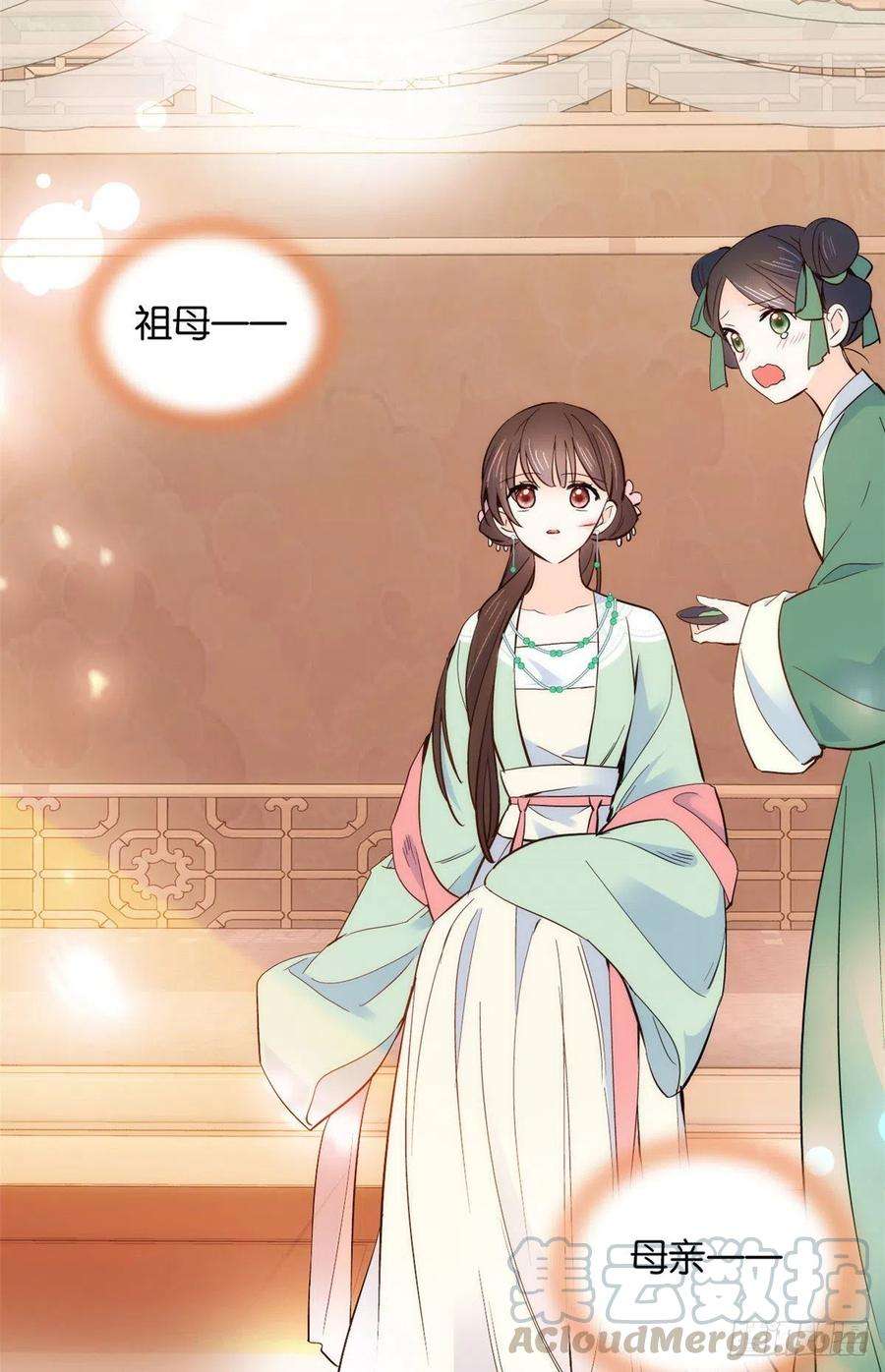 韶光慢95话 为了黎三的毁容陪葬