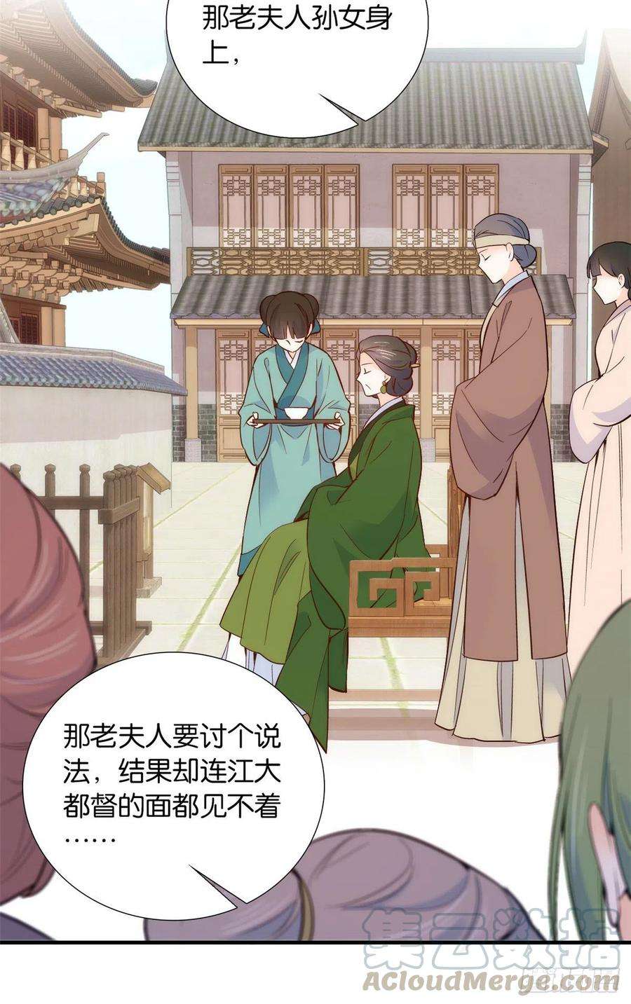 韶光慢96话 再不走我们要动真格了