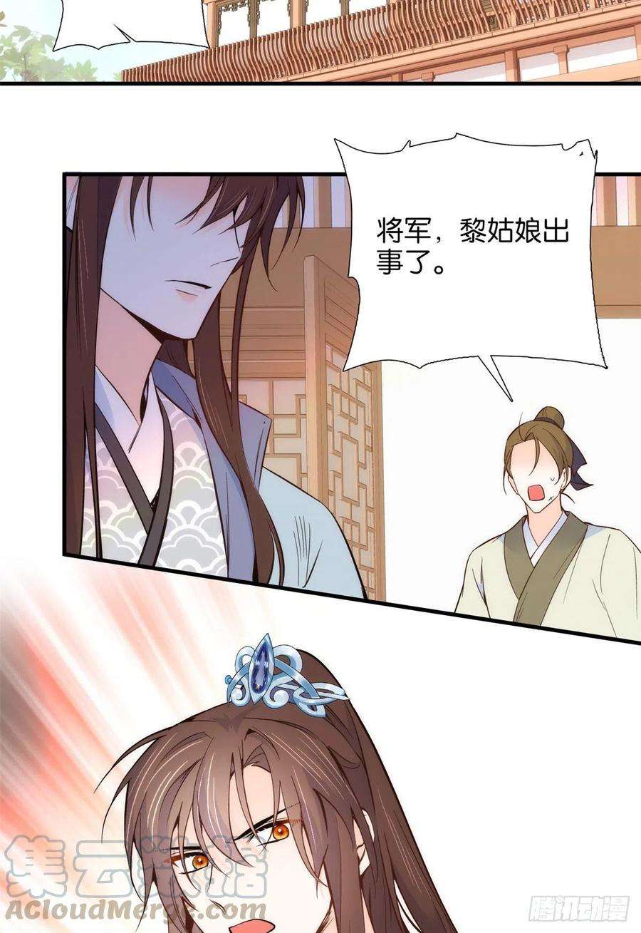 韶光慢96话 再不走我们要动真格了