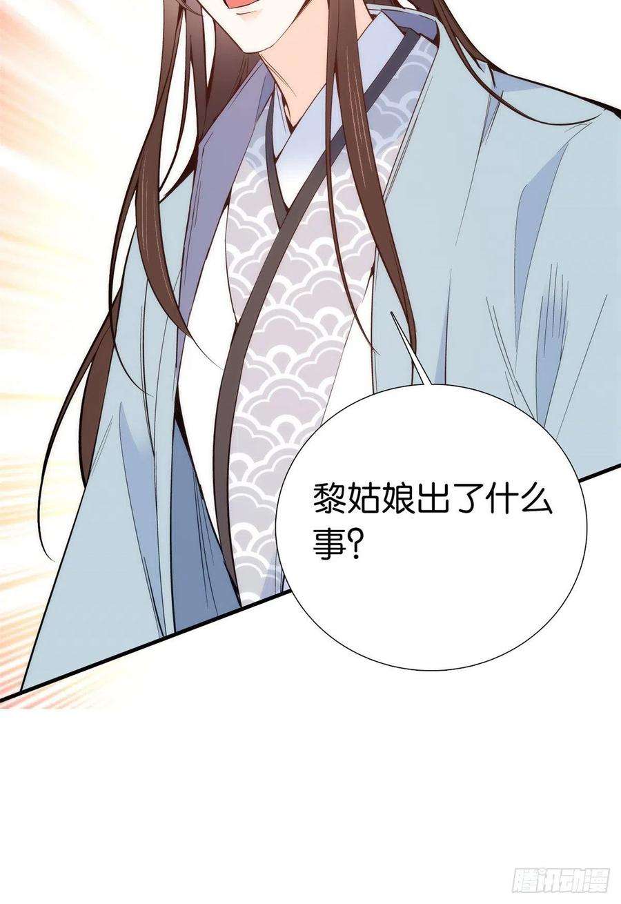 韶光慢96话 再不走我们要动真格了