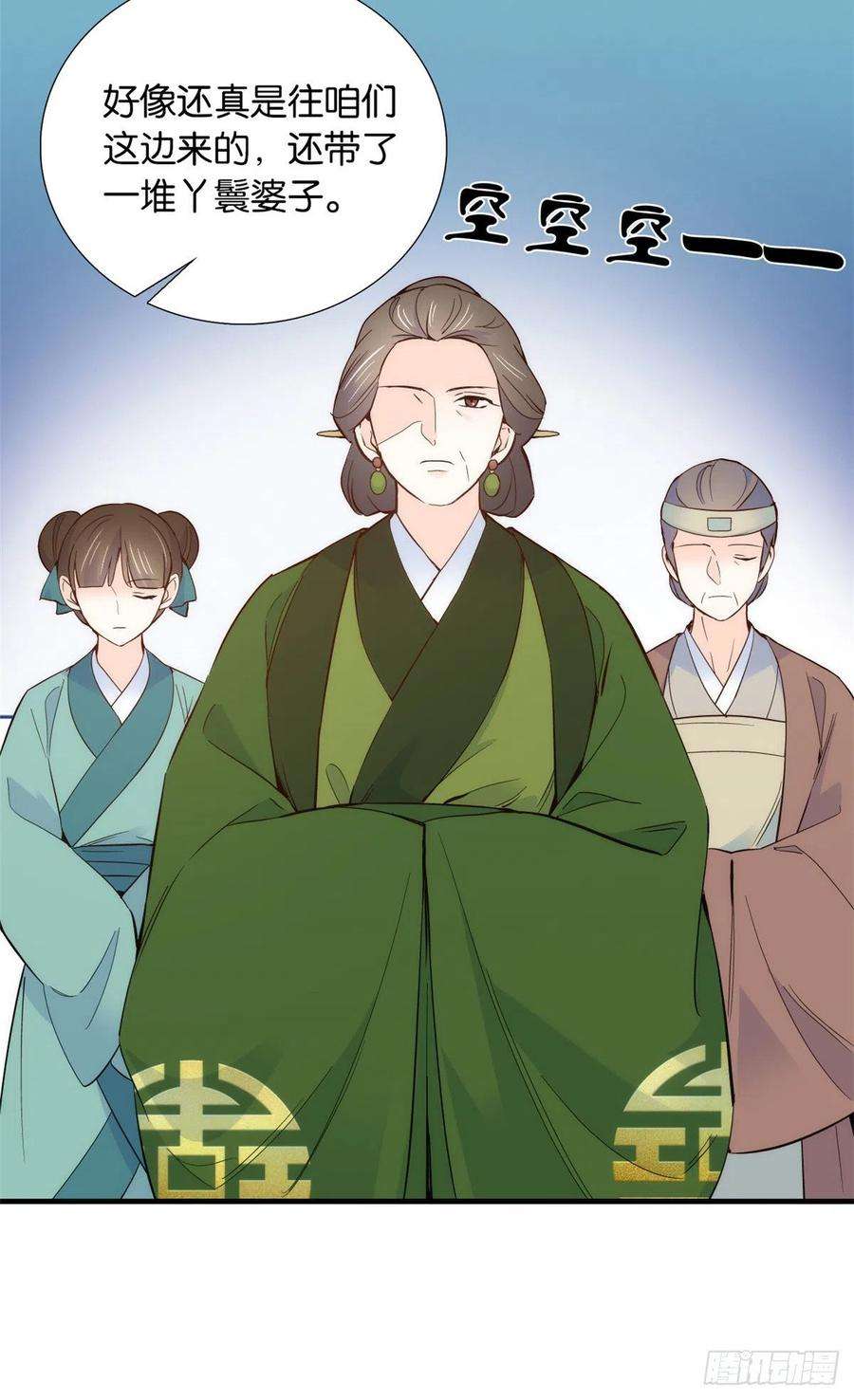 韶光慢96话 再不走我们要动真格了