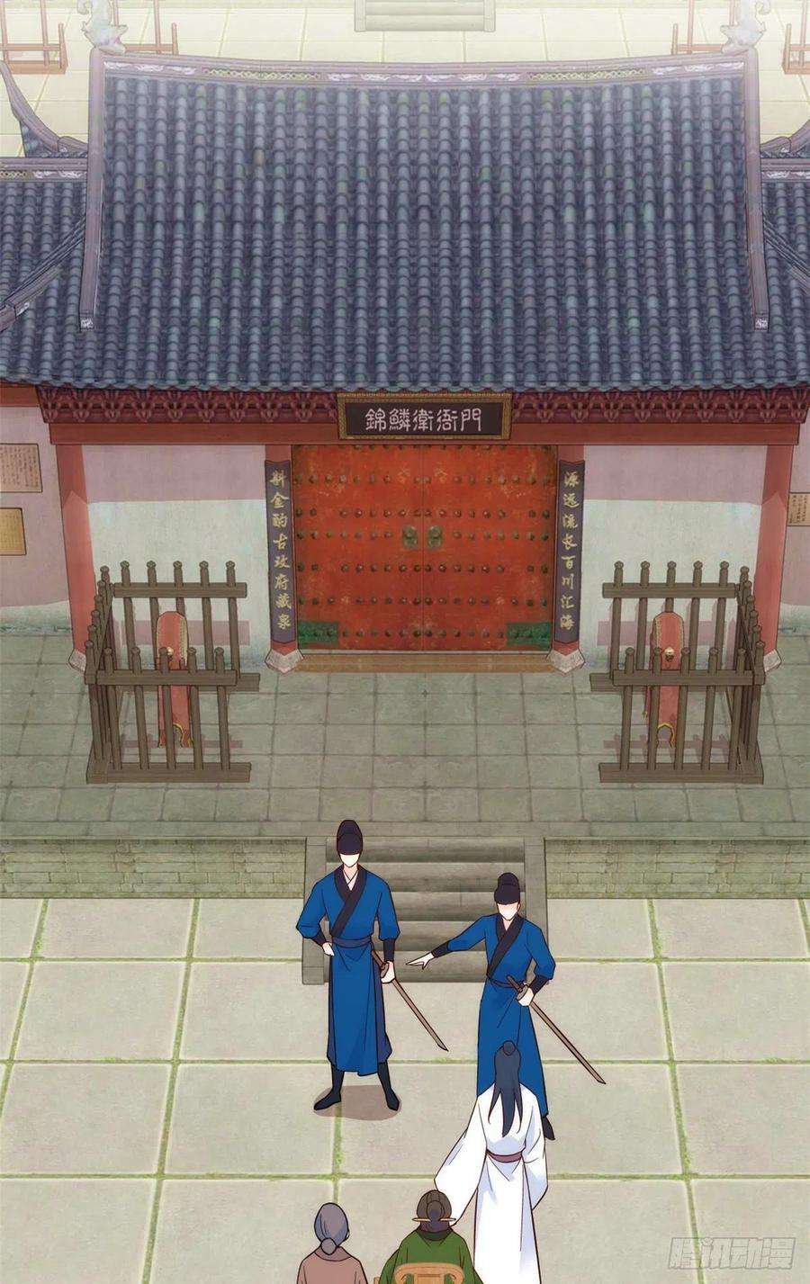 韶光慢97话 不许动我祖母和父亲