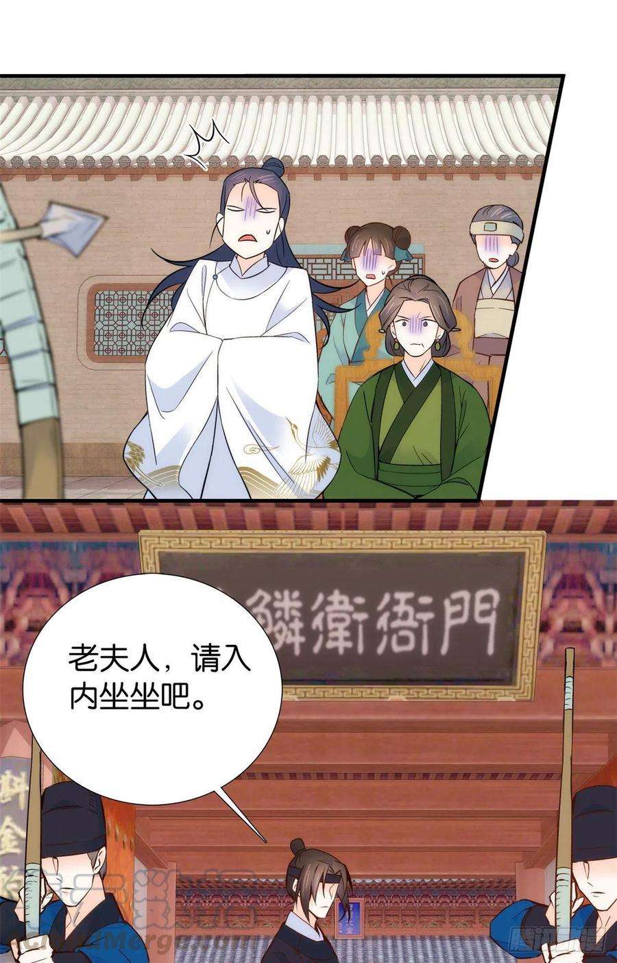 韶光慢97话 不许动我祖母和父亲