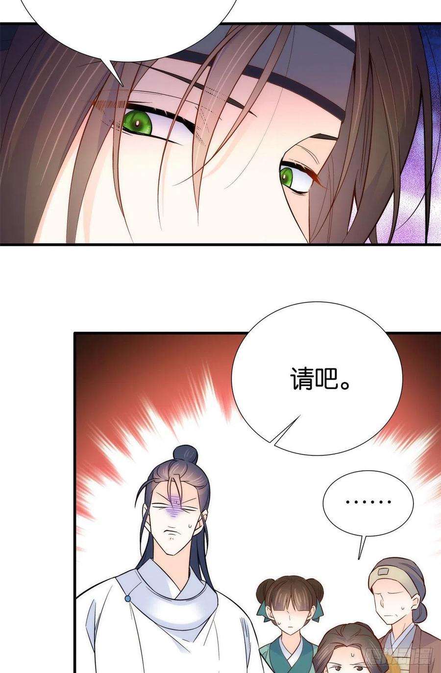 韶光慢97话 不许动我祖母和父亲