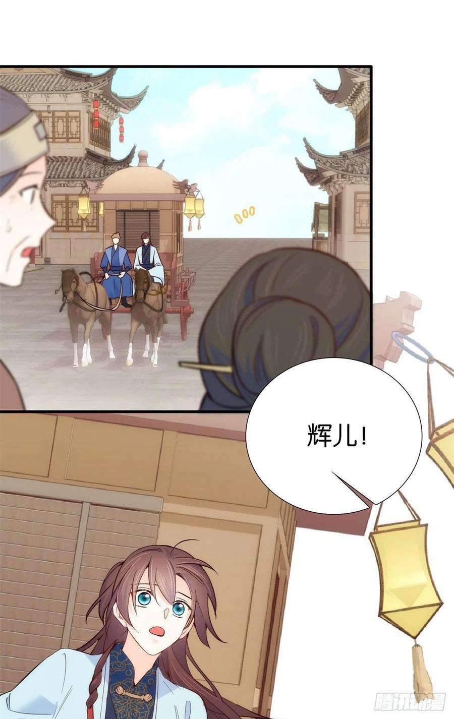 韶光慢97话 不许动我祖母和父亲