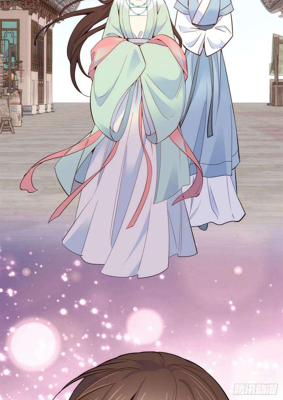 韶光慢97话 不许动我祖母和父亲