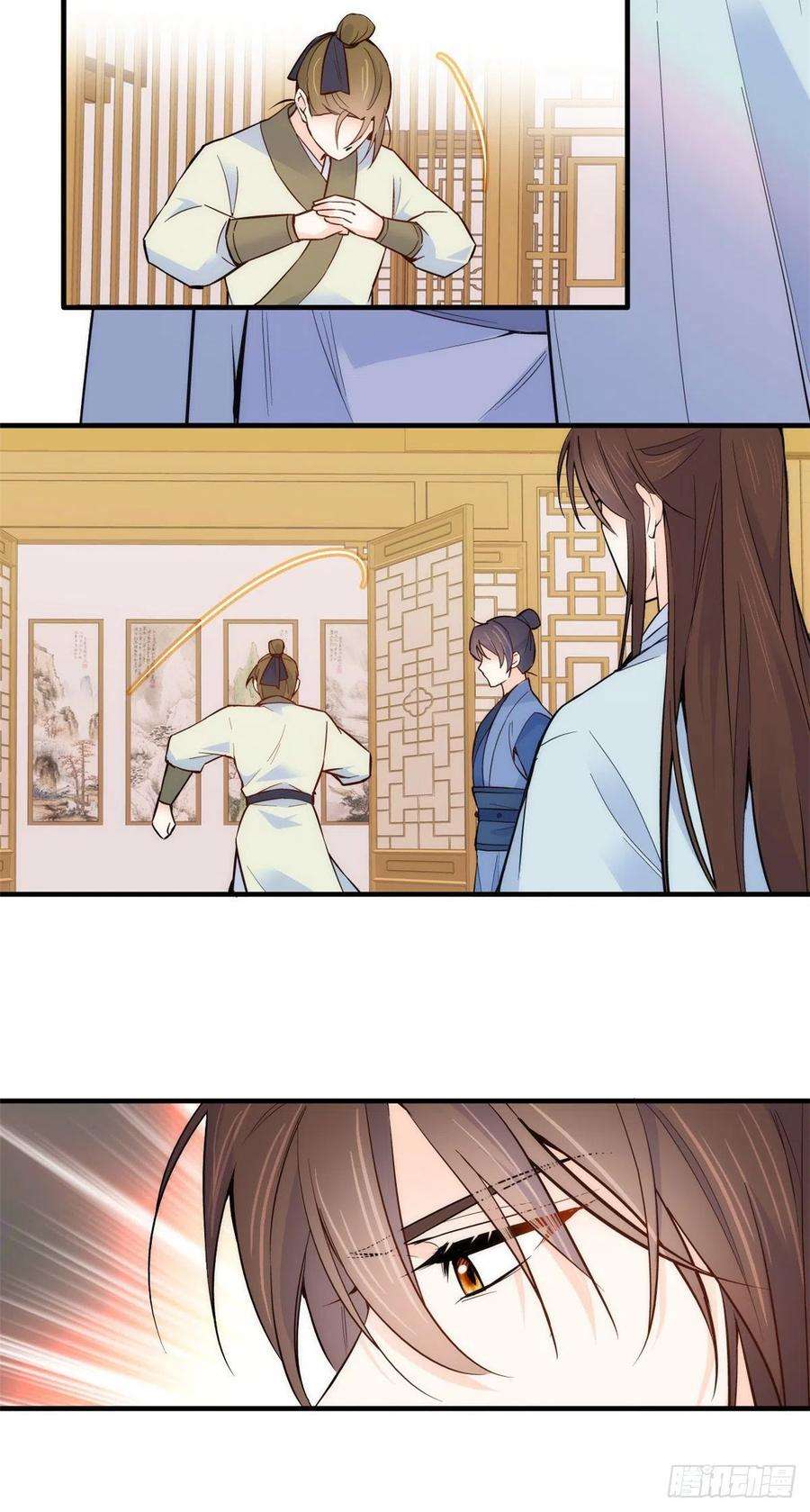 韶光慢97话 不许动我祖母和父亲