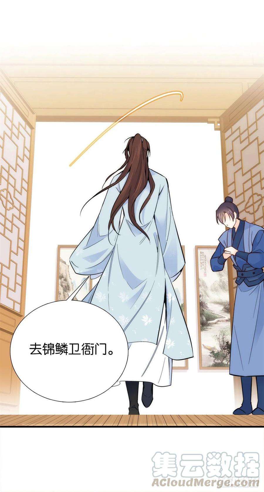 韶光慢97话 不许动我祖母和父亲