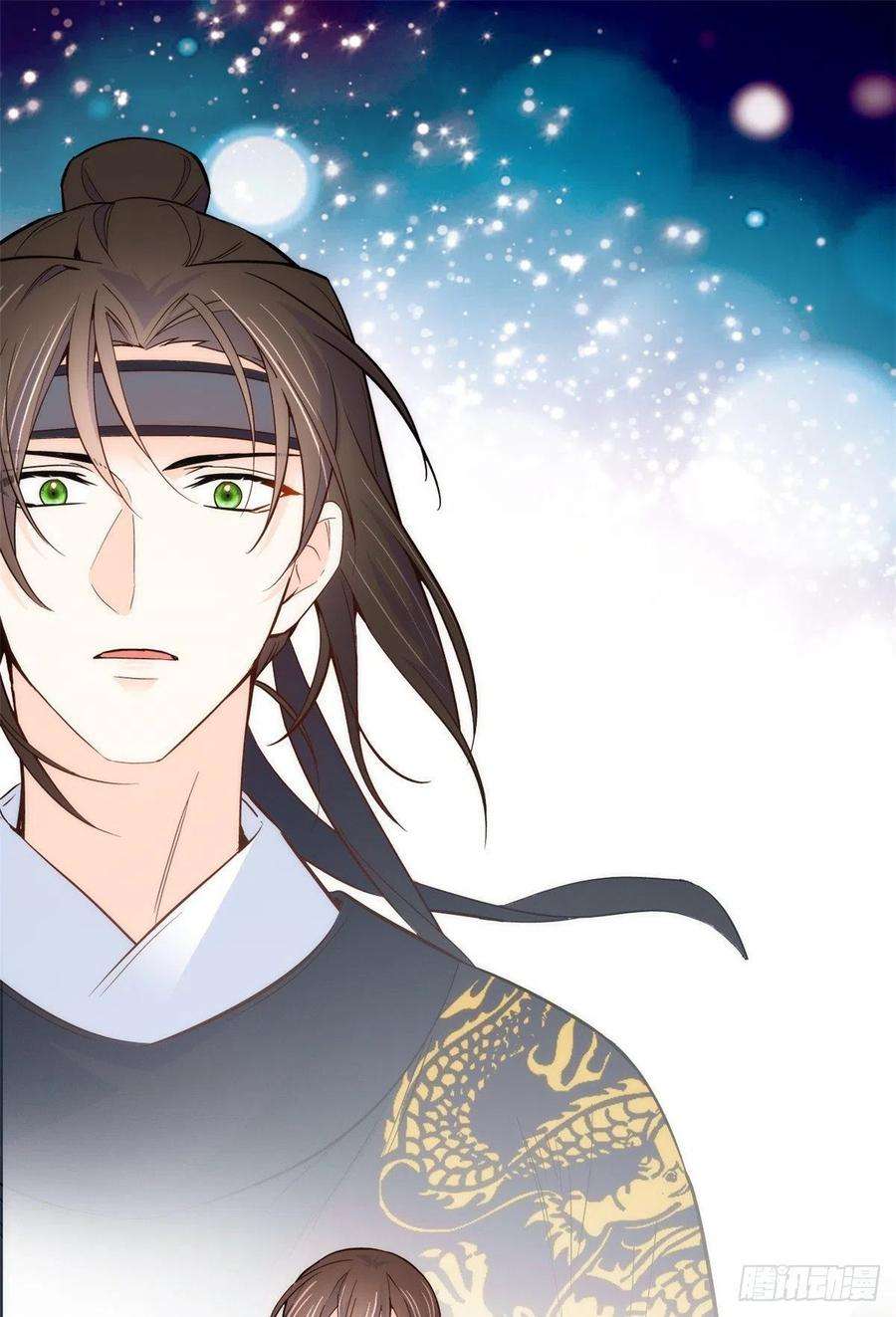 韶光慢98话 这个荷包从哪里弄来的