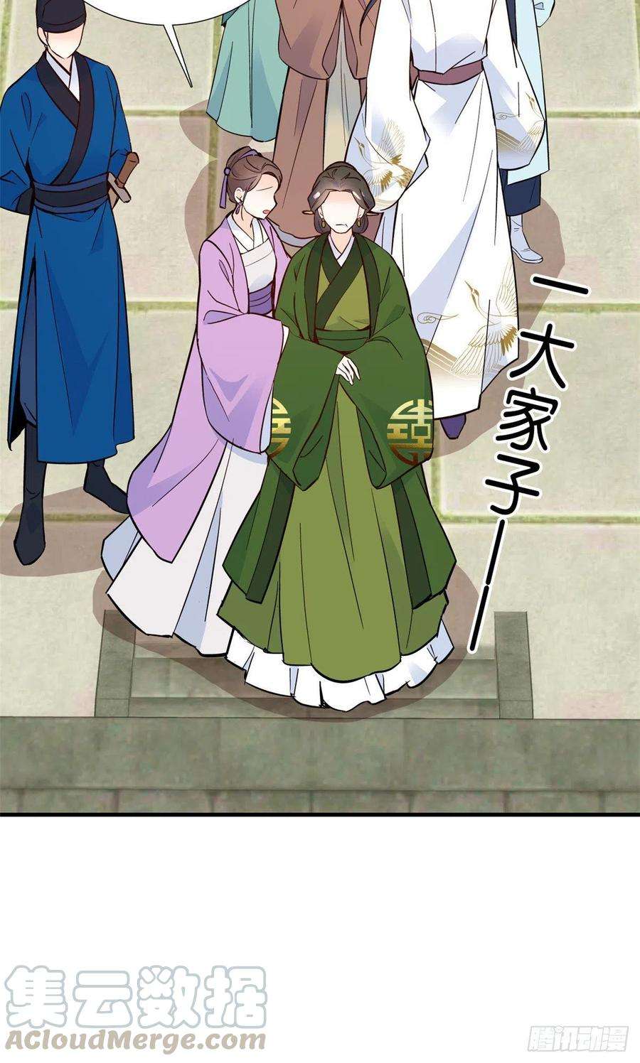 韶光慢98话 这个荷包从哪里弄来的