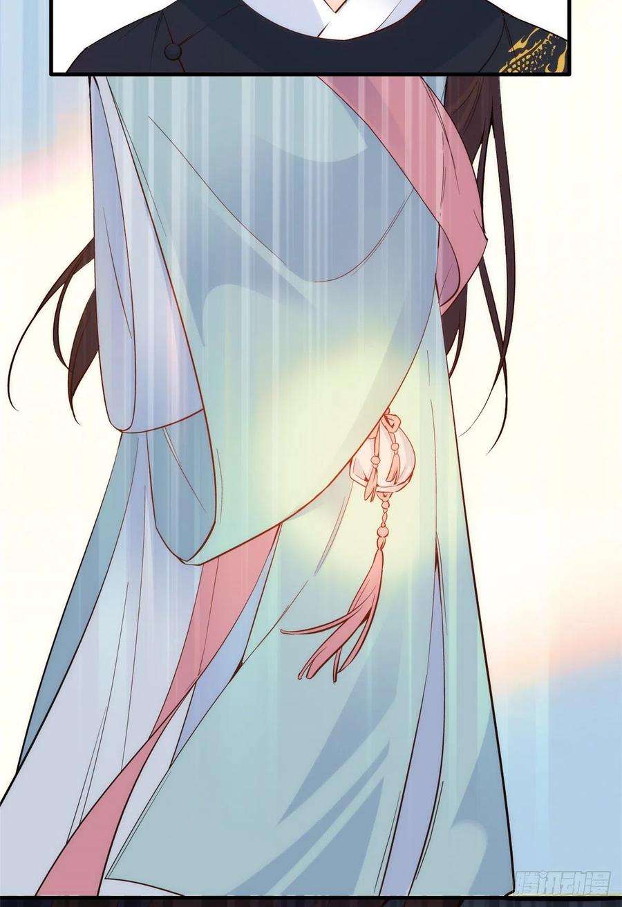 韶光慢98话 这个荷包从哪里弄来的