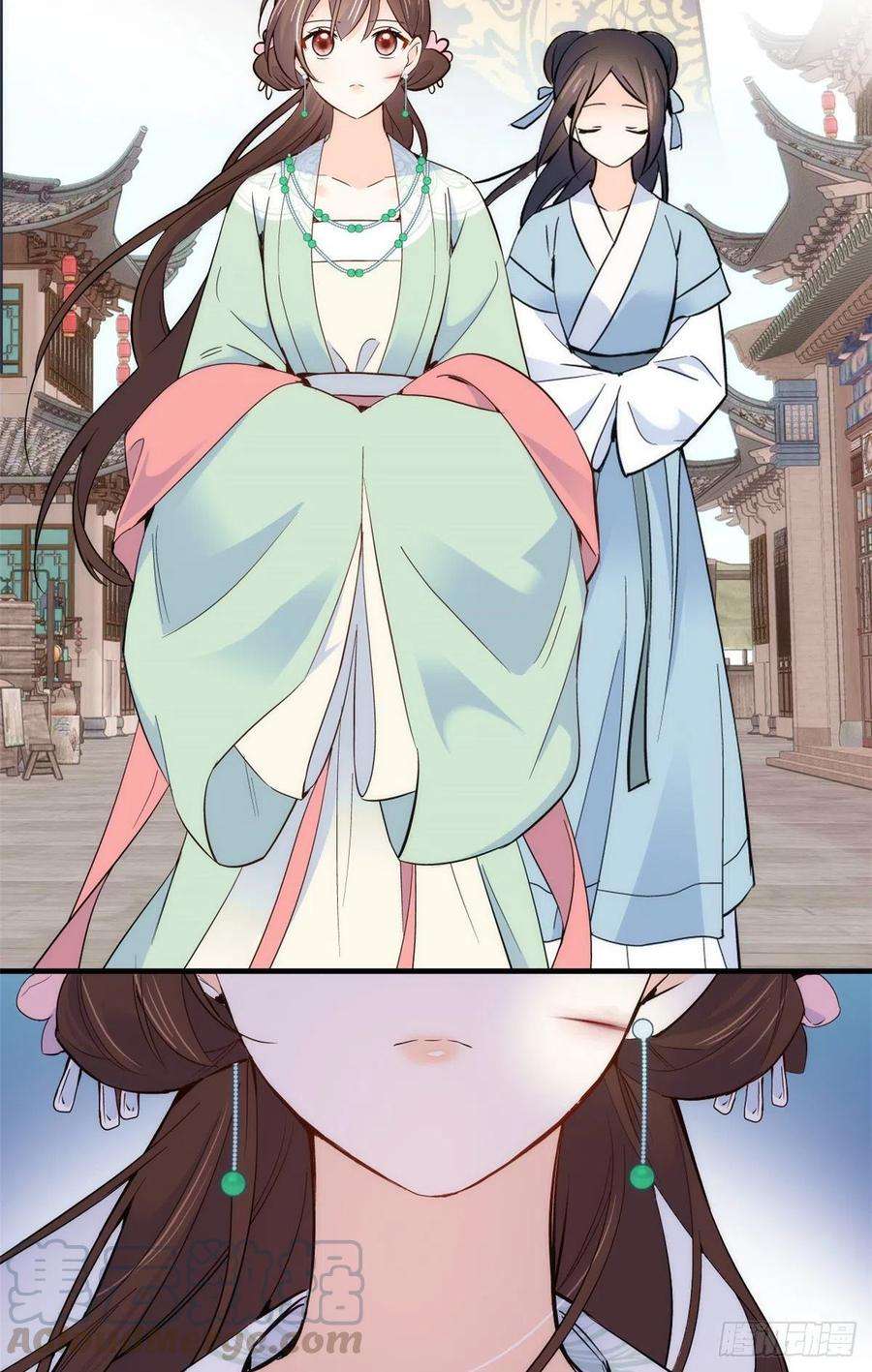 韶光慢98话 这个荷包从哪里弄来的