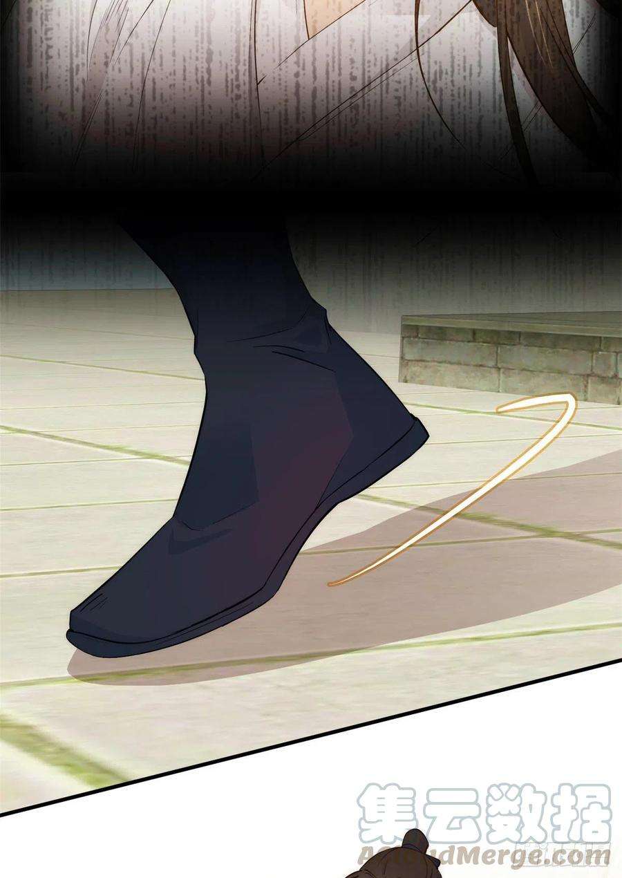 韶光慢98话 这个荷包从哪里弄来的