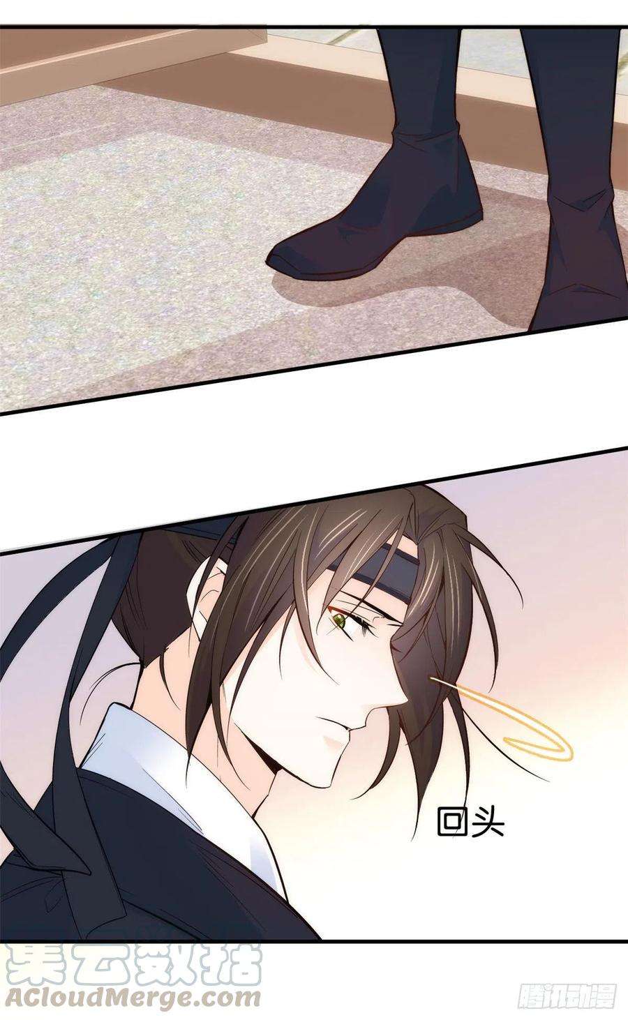 韶光慢98话 这个荷包从哪里弄来的