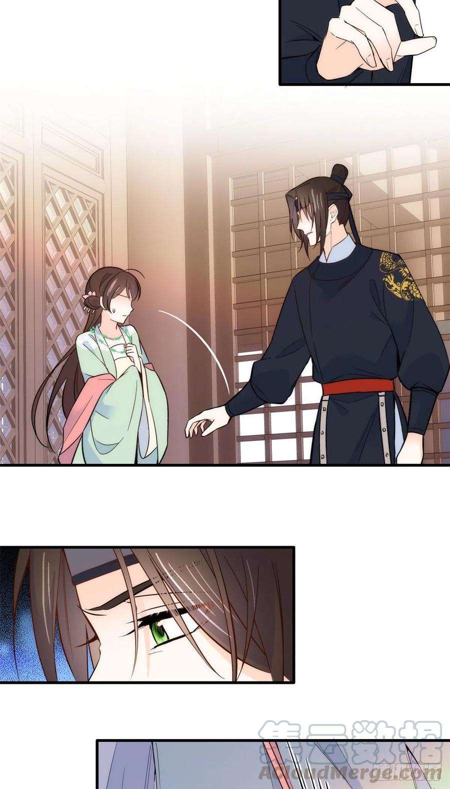 韶光慢98话 这个荷包从哪里弄来的