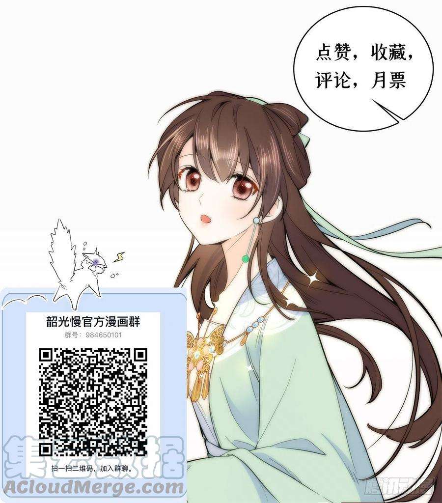 韶光慢98话 这个荷包从哪里弄来的