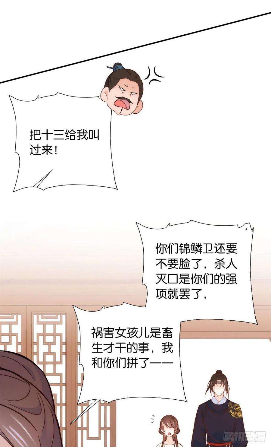 韶光慢99话 江远朝喜欢我？