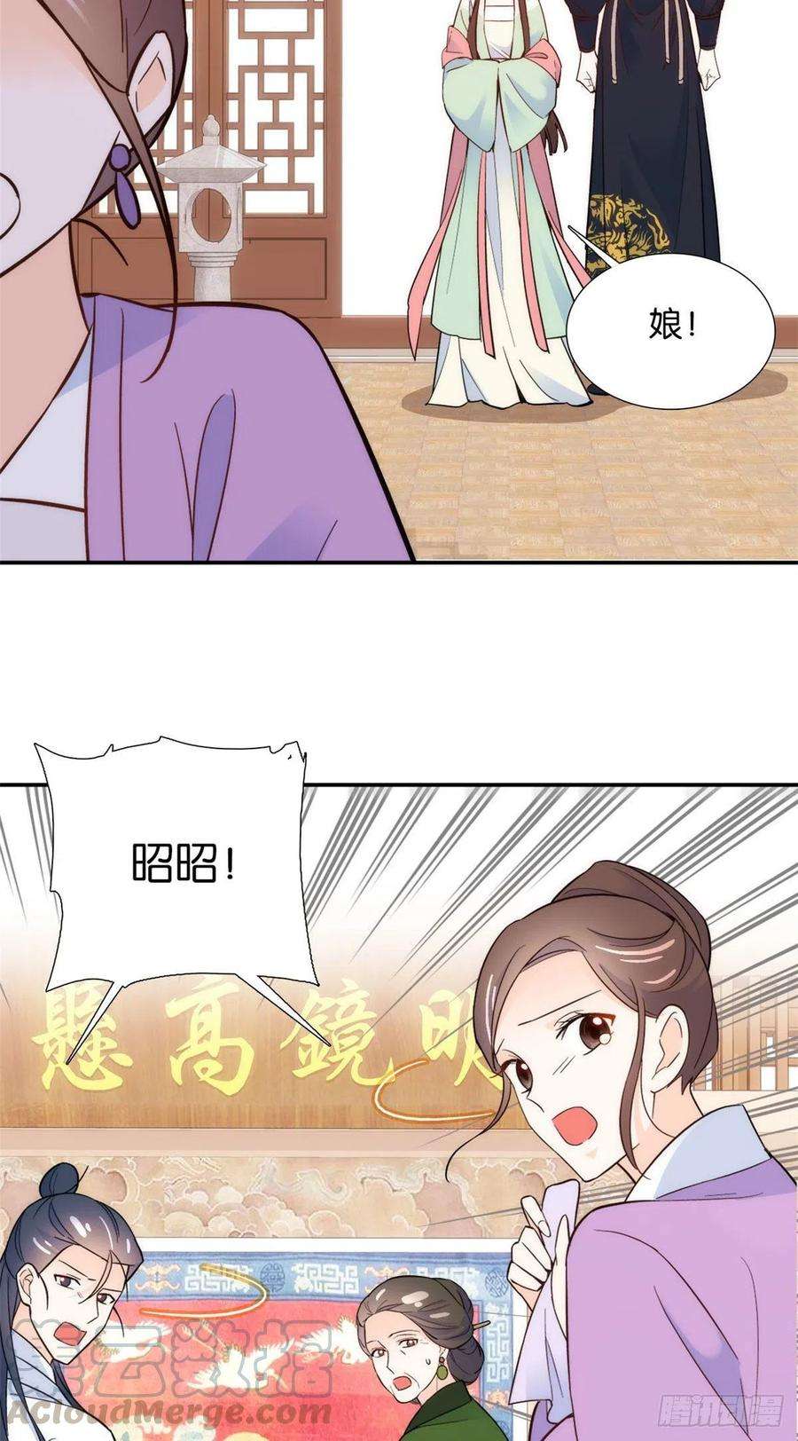 韶光慢99话 江远朝喜欢我？