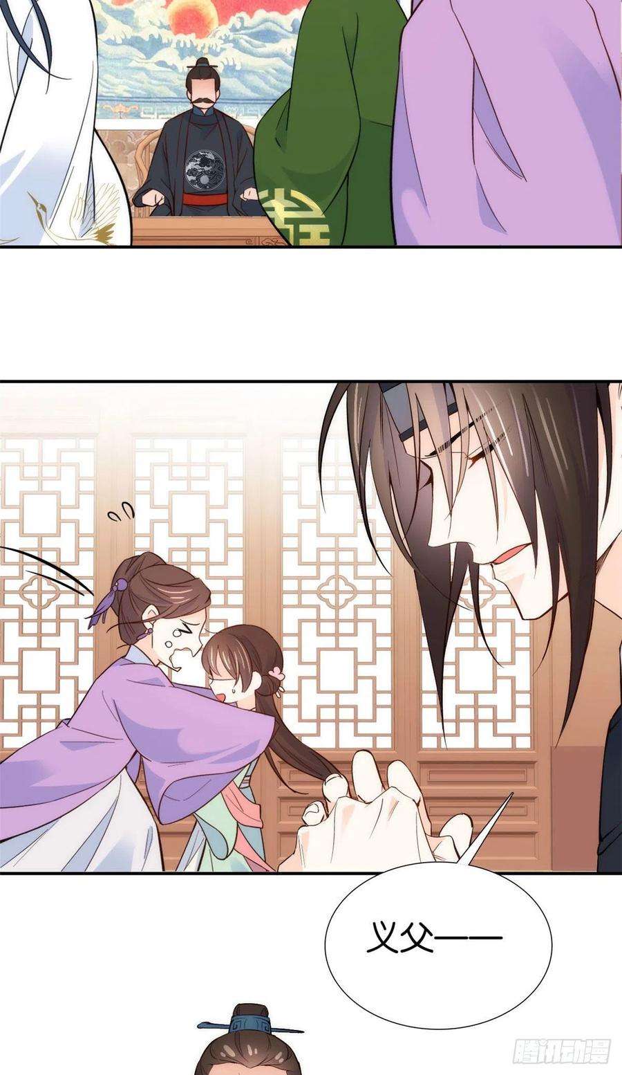 韶光慢99话 江远朝喜欢我？