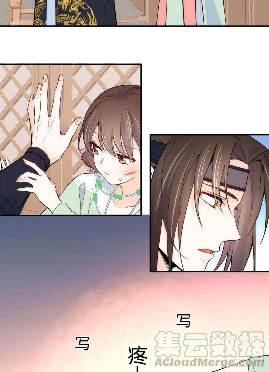 韶光慢99话 江远朝喜欢我？