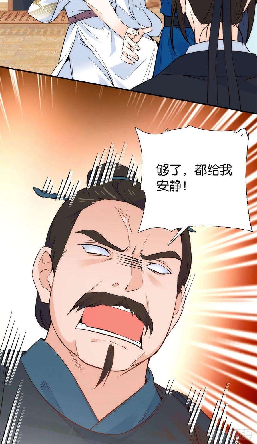 韶光慢99话 江远朝喜欢我？