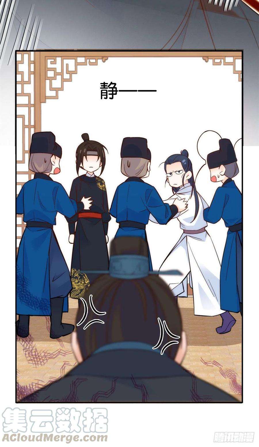 韶光慢99话 江远朝喜欢我？