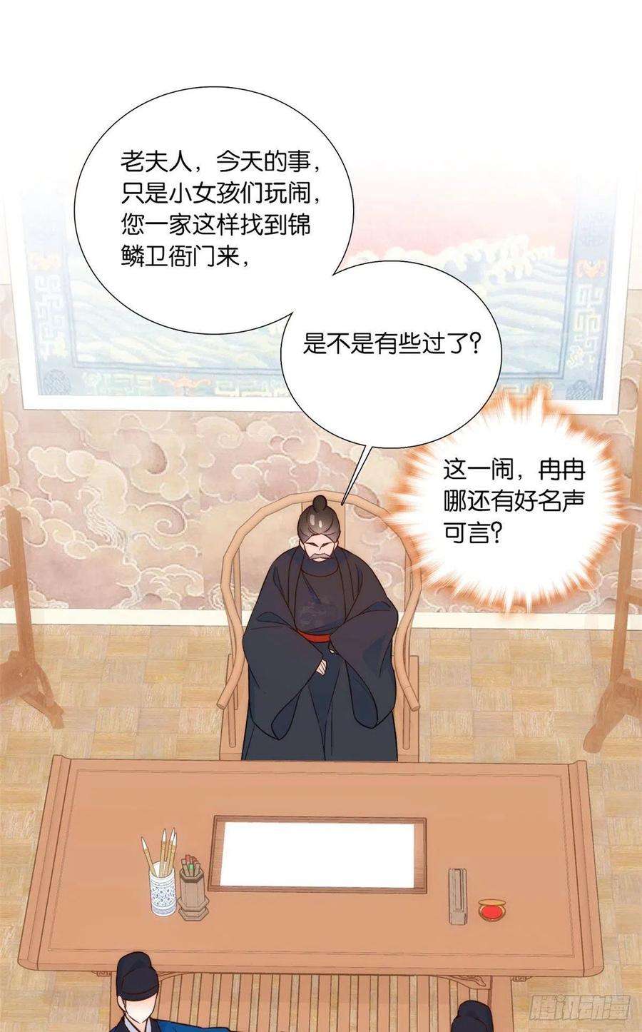 韶光慢99话 江远朝喜欢我？