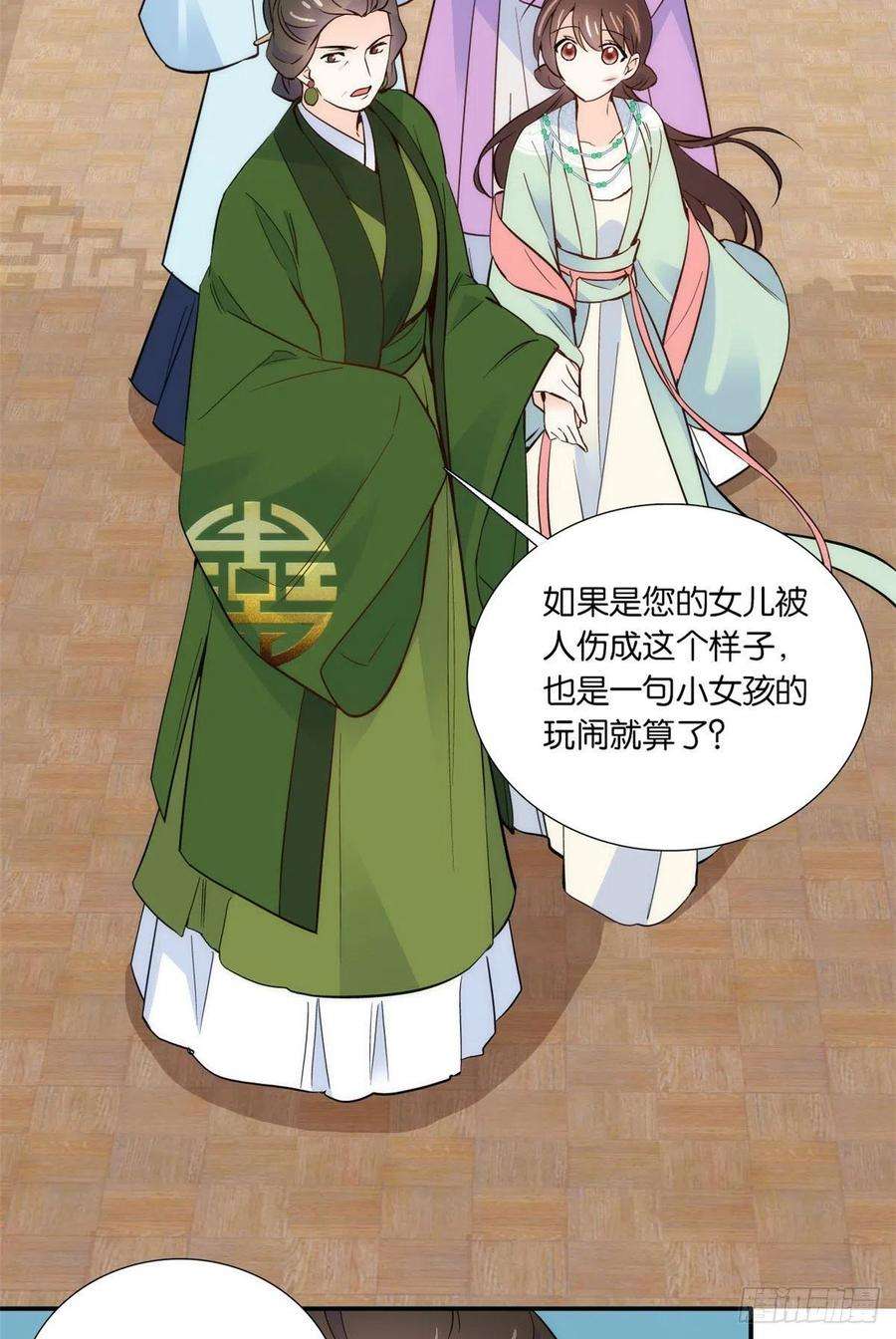 韶光慢99话 江远朝喜欢我？