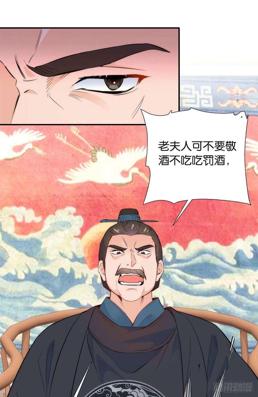 韶光慢99话 江远朝喜欢我？