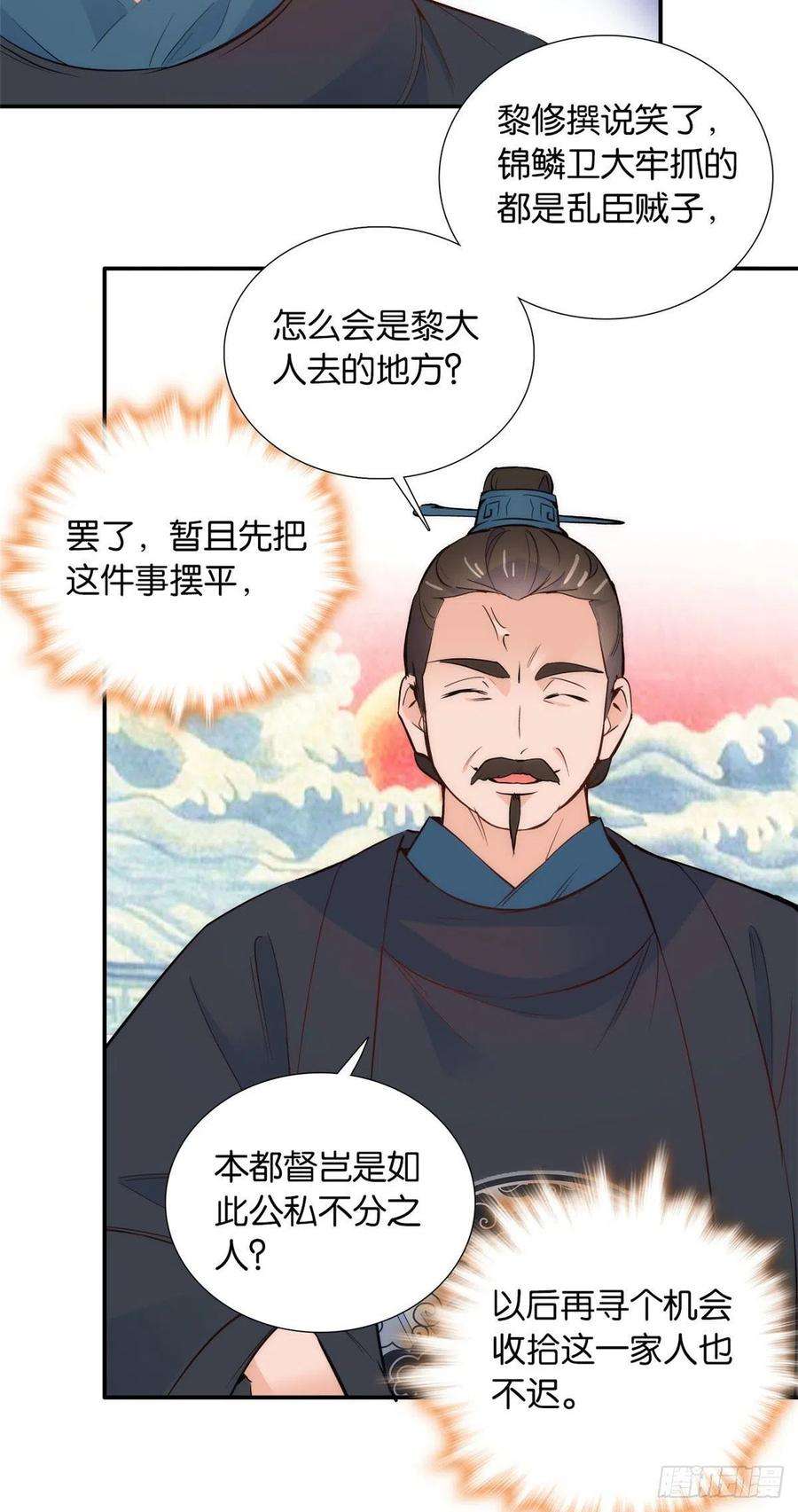 韶光慢99话 江远朝喜欢我？