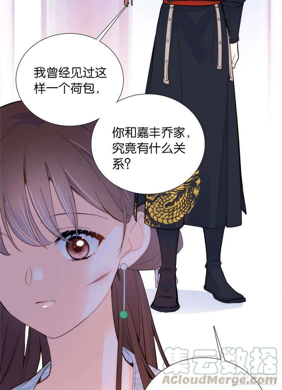 韶光慢99话 江远朝喜欢我？