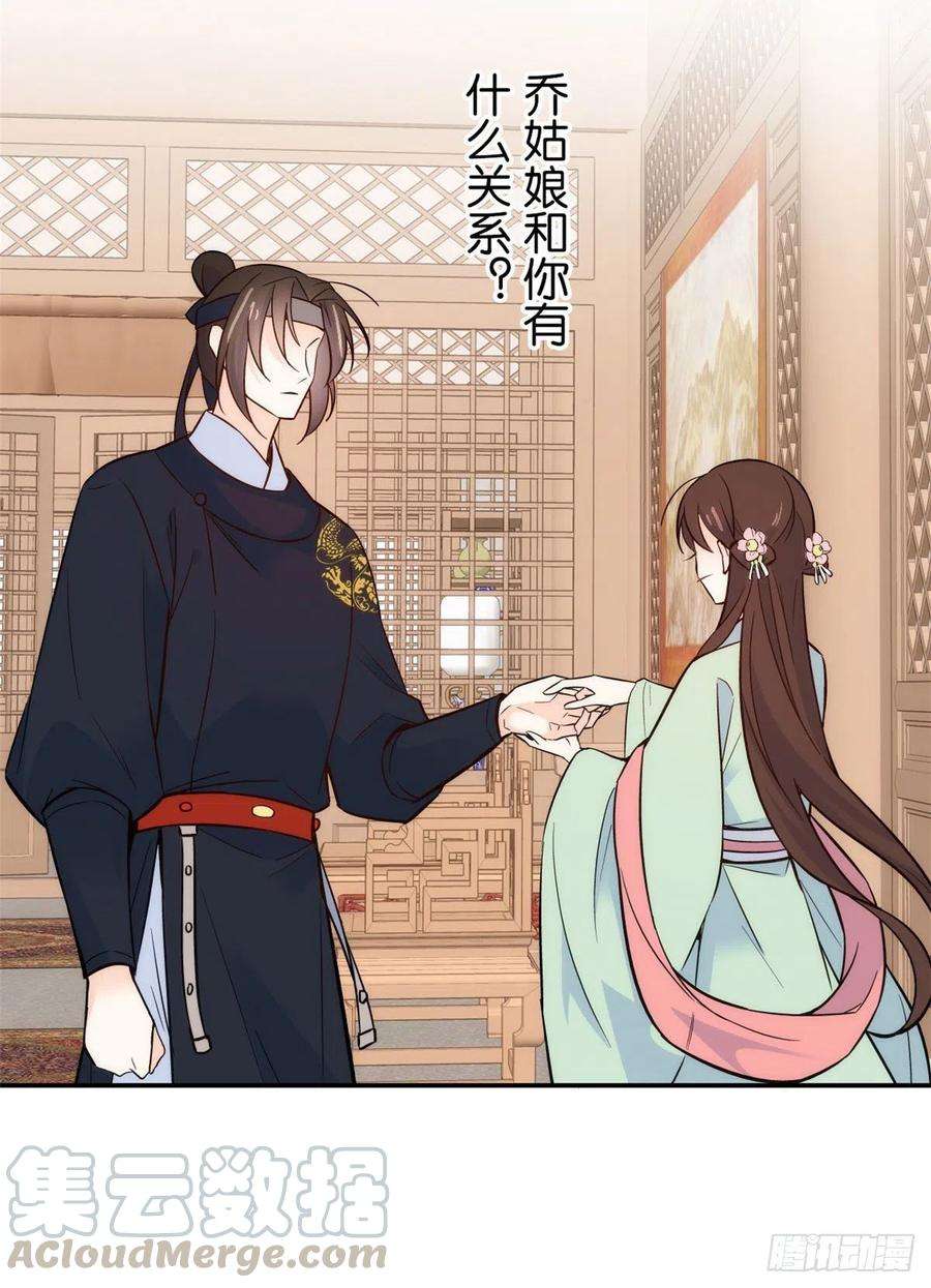 韶光慢99话 江远朝喜欢我？