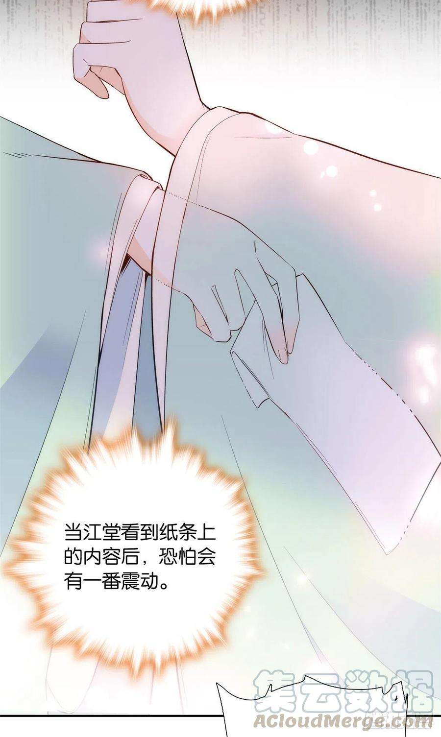 韶光慢100话黎姑娘是我要照顾的人