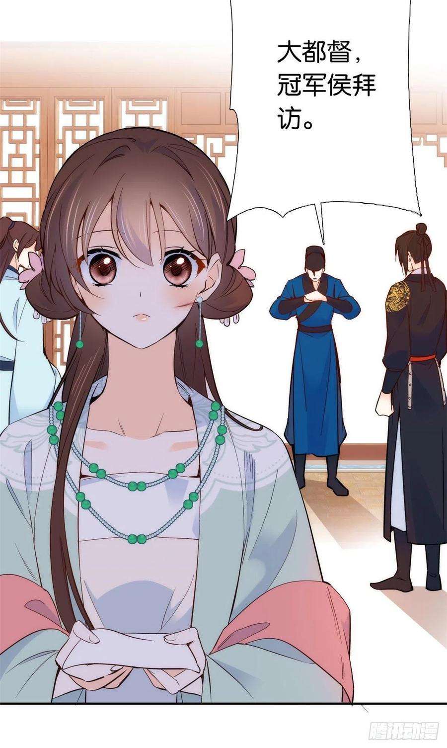 韶光慢100话黎姑娘是我要照顾的人