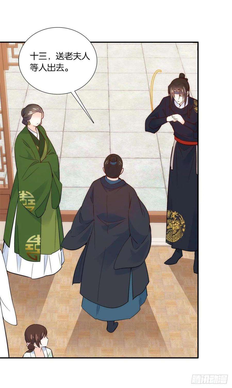 韶光慢100话黎姑娘是我要照顾的人