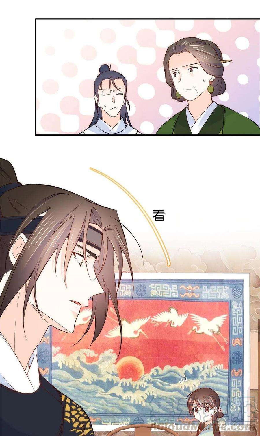 韶光慢100话黎姑娘是我要照顾的人