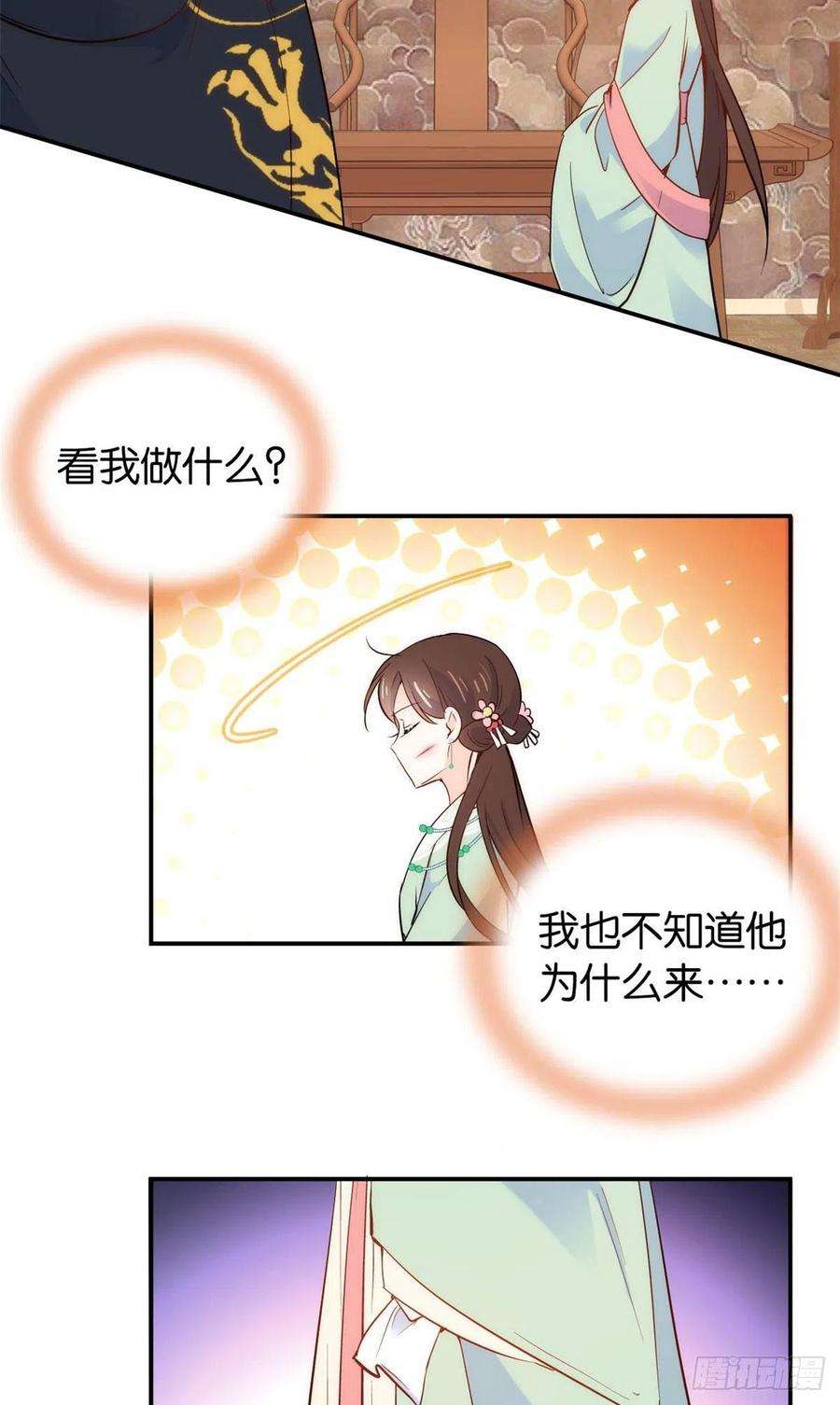 韶光慢100话黎姑娘是我要照顾的人