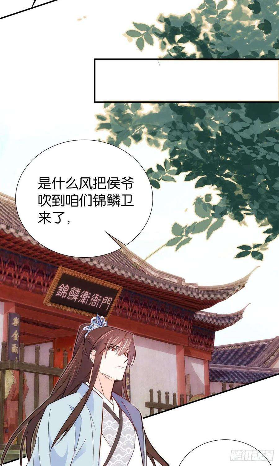 韶光慢100话黎姑娘是我要照顾的人