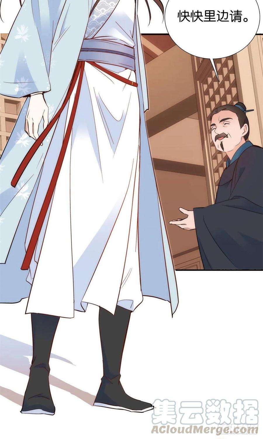 韶光慢100话黎姑娘是我要照顾的人