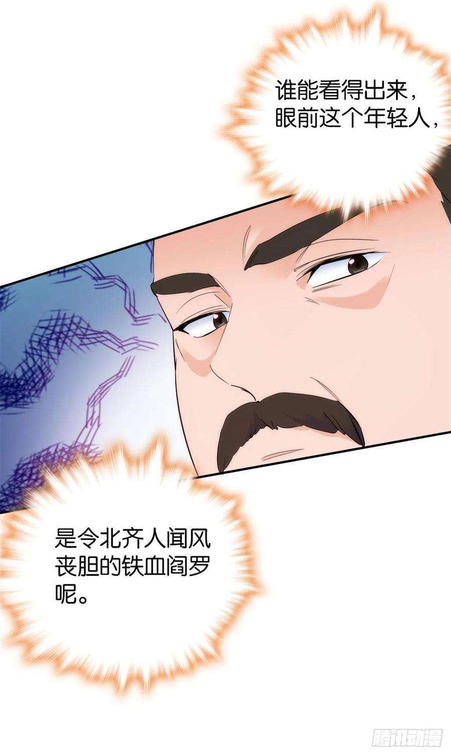 韶光慢100话黎姑娘是我要照顾的人