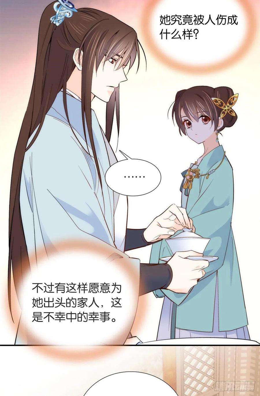 韶光慢100话黎姑娘是我要照顾的人