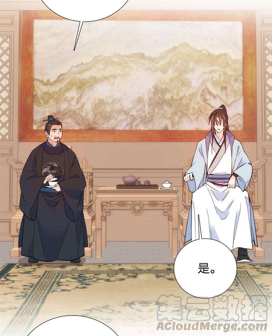 韶光慢100话黎姑娘是我要照顾的人