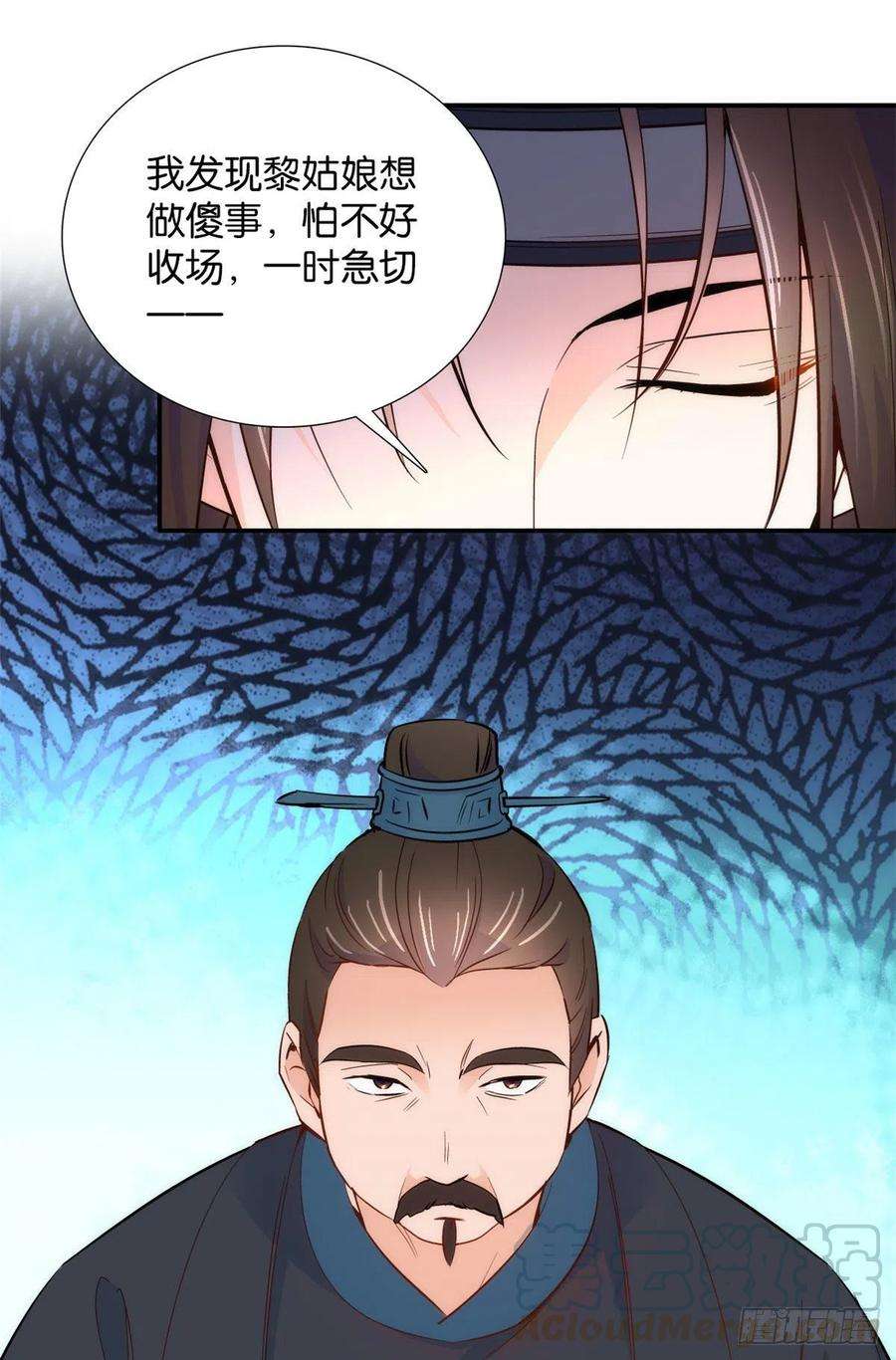 韶光慢101话邵明渊真的是为了我来