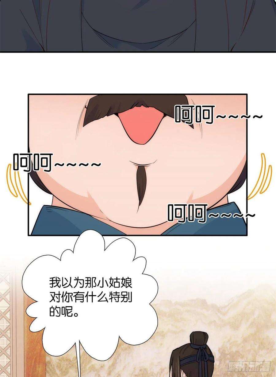 韶光慢101话邵明渊真的是为了我来