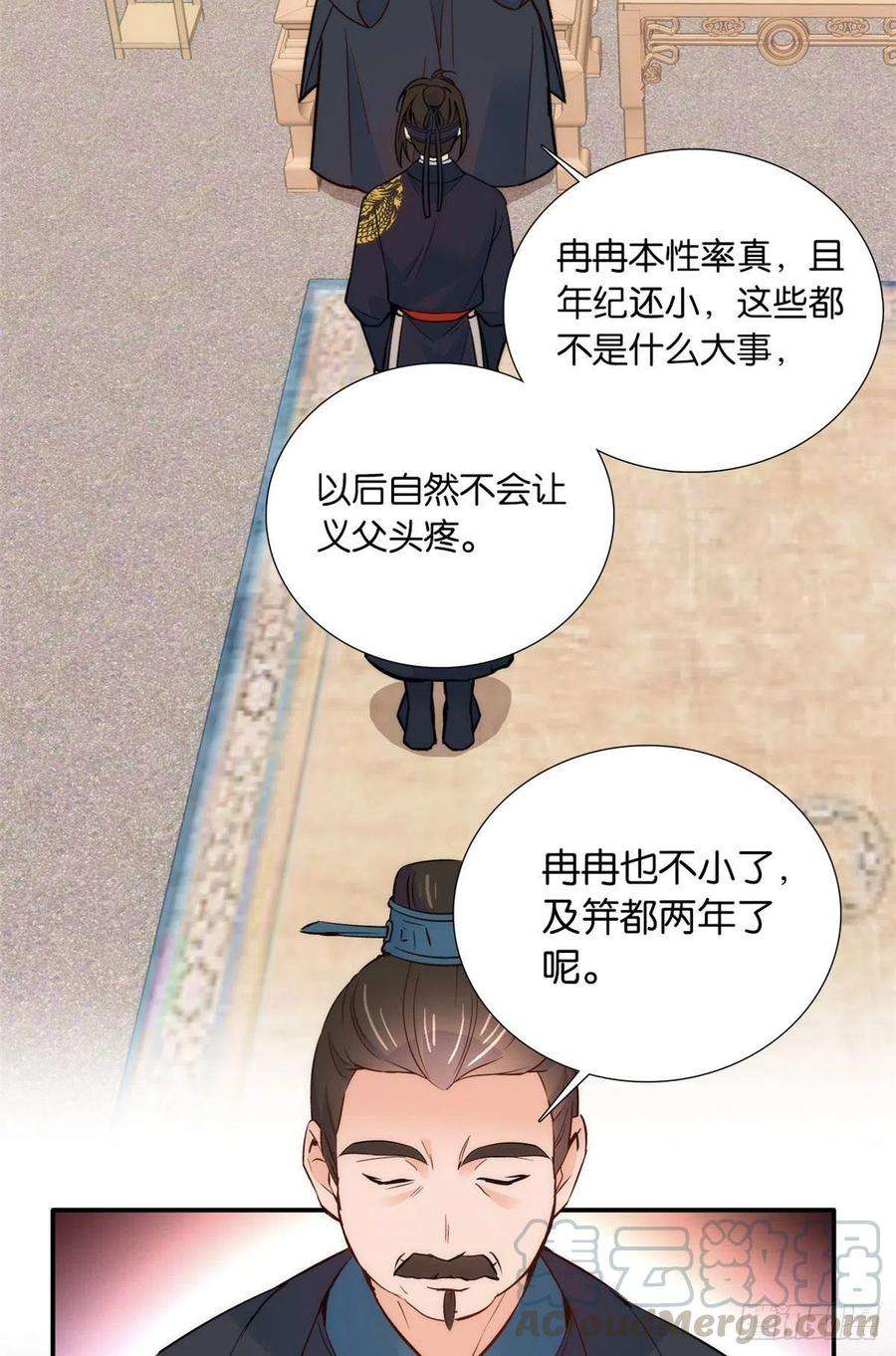 韶光慢101话邵明渊真的是为了我来