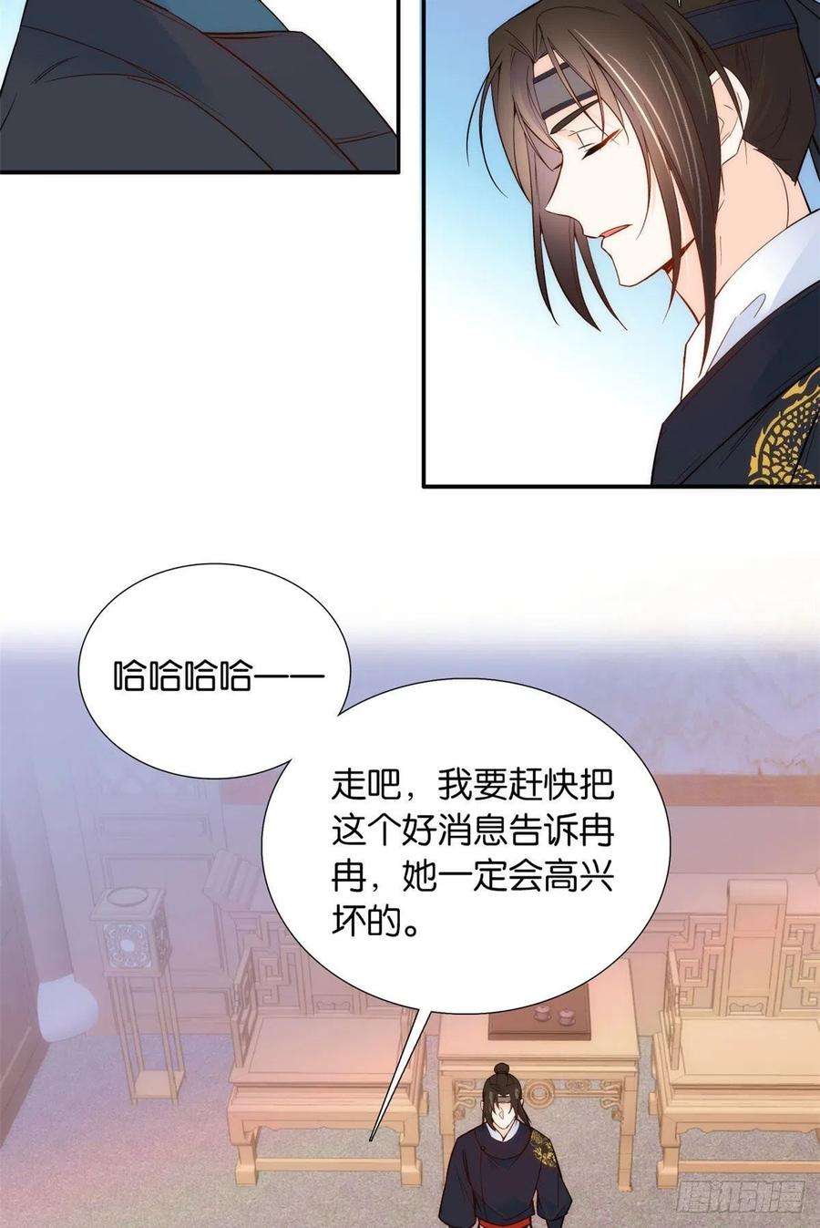 韶光慢101话邵明渊真的是为了我来