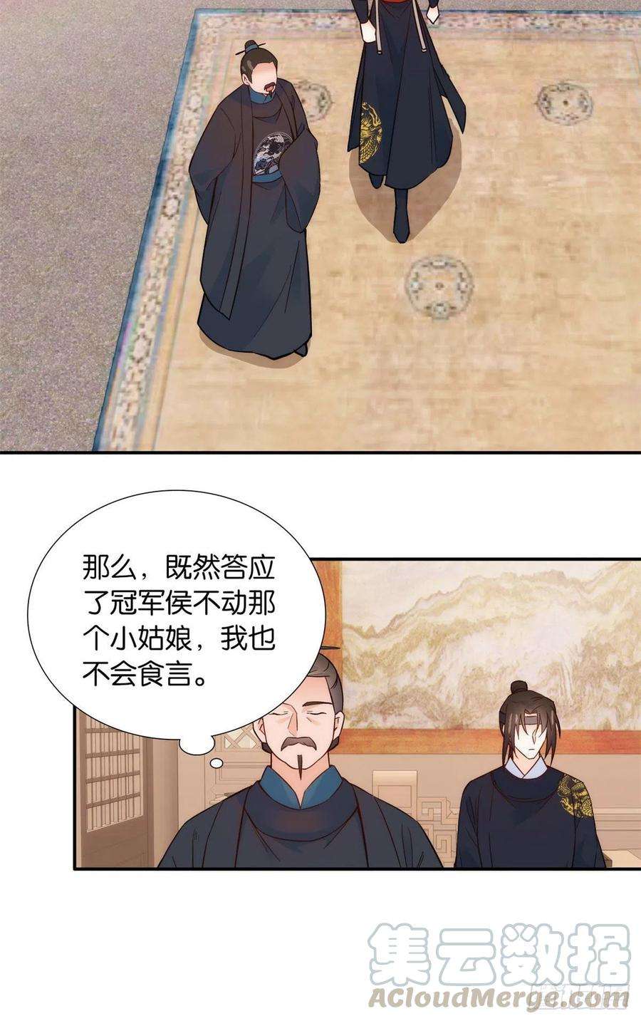 韶光慢101话邵明渊真的是为了我来